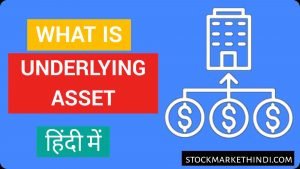 Underlying asset meaning in hindi