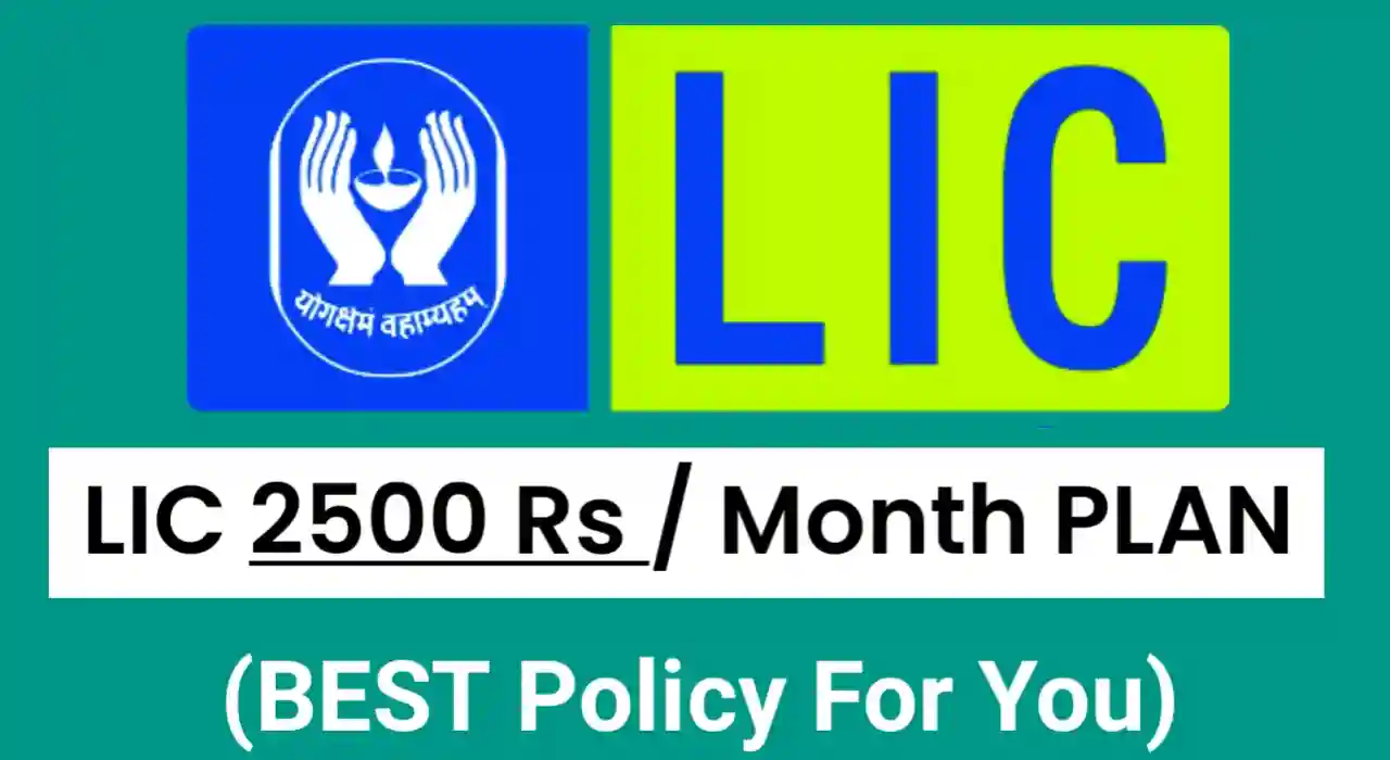 LIC 2500 Per Month Plan