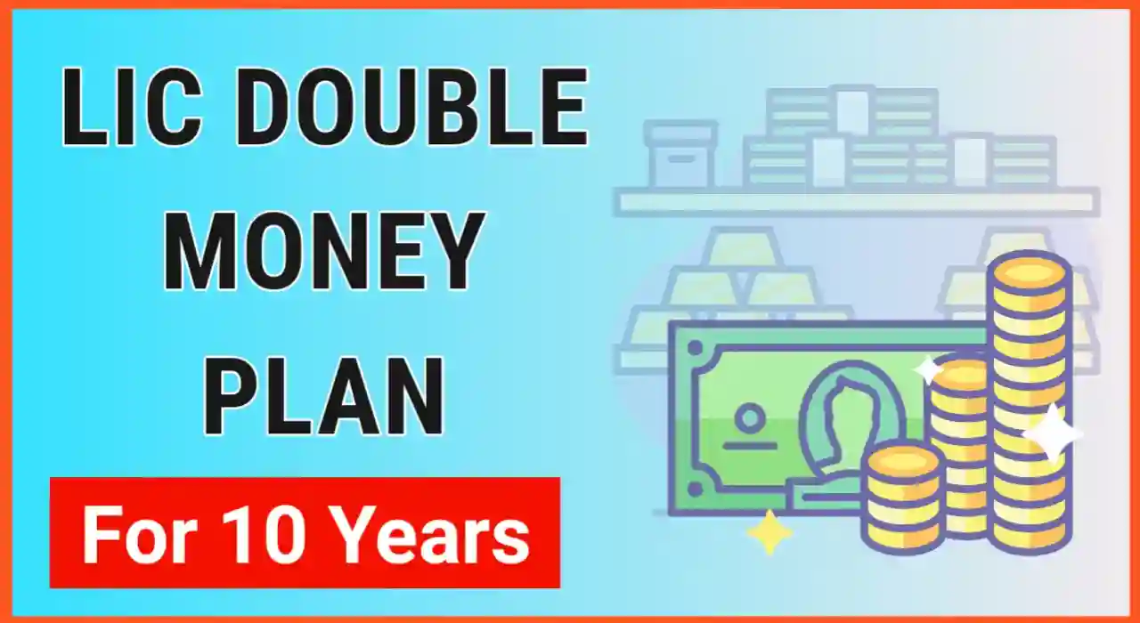 LIC Plan 10 Years Double Money in Hindi
