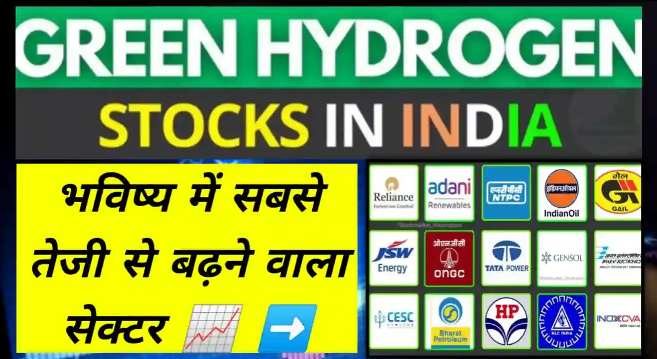 Best Green hydrogen stocks to buy for future